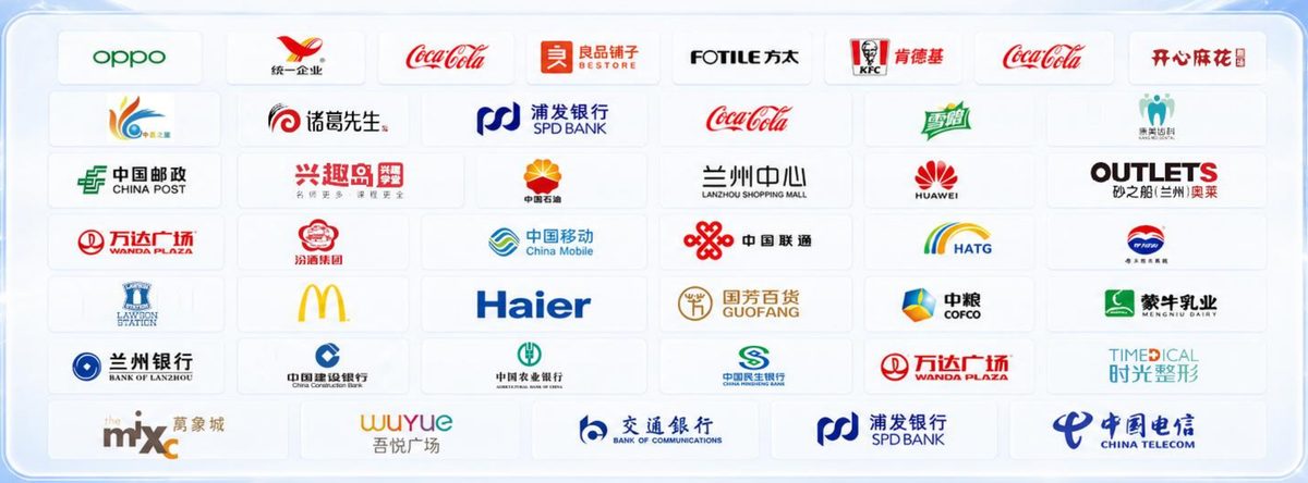 宣天下已服务超过6000家知名企业:OPPO、统一企业、可口可乐、良品铺子、方太、肯德基、浦发银行、中国邮政、中国石油、兰州中心、华为、万达广场、中国移动、中国联通、麦当劳、海尔、国芳百货、中粮、蒙牛乳业、兰州银行、交通银行、中国电信等