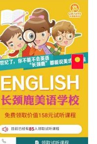 兰州才智高远教育咨询有限公司推广截图