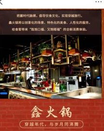 榆中陇鑫大酒店有限公司推广截图