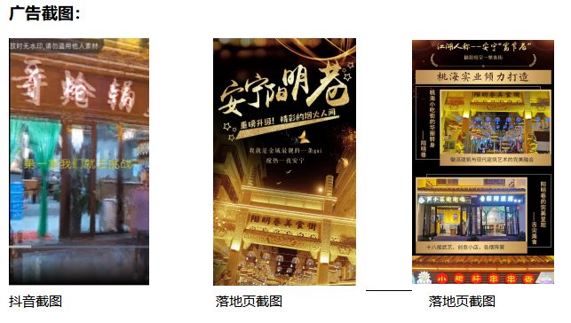 兰州桃海实业有限公司 - 客户案例 - 杭州宣天下