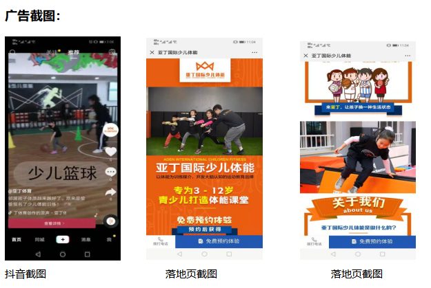 兰州丁丁亚丁体育发展有限公司 - 客户案例 - 杭州宣天下