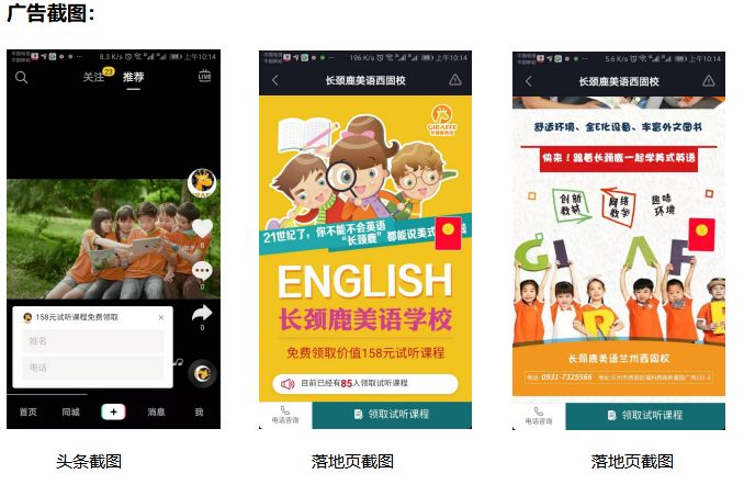 兰州才智高远教育咨询有限公司 - 客户案例 - 杭州宣天下